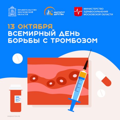 Обложка 13 октября квадрат 02