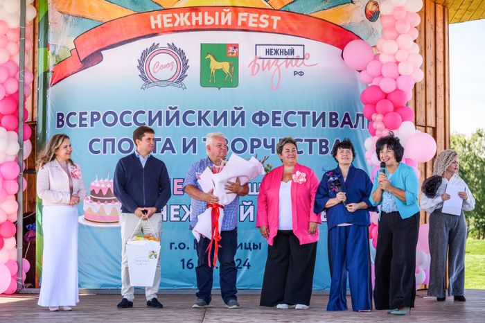 Фестиваль «Нежный Fest 2024» в Бронницах