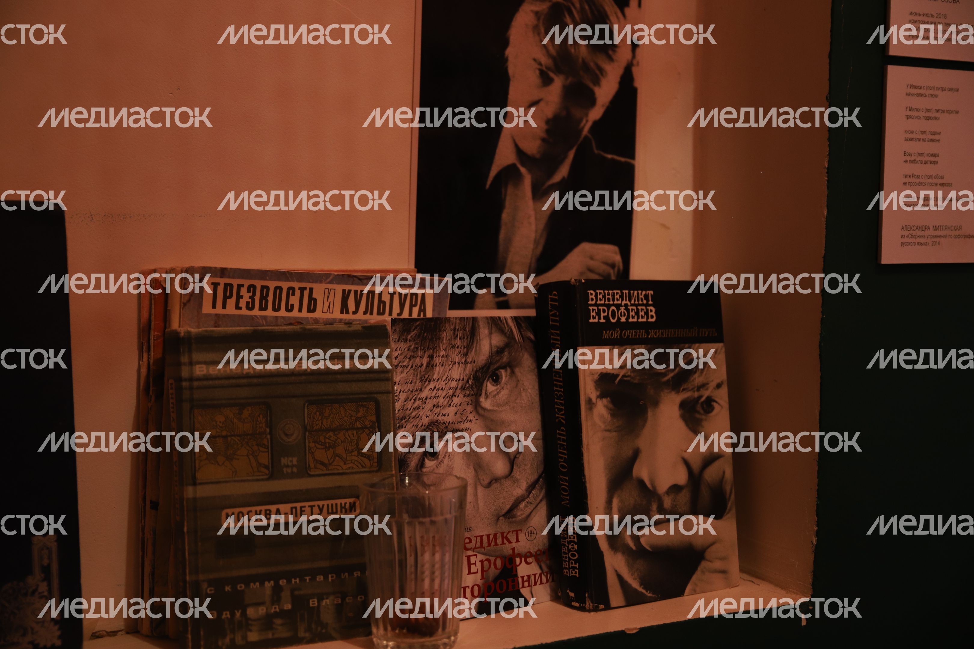 Коломна. «Арткоммуналка. Ерофеев и Другие» Коломна. «Арткоммуналка. Ерофеев и Другие»
