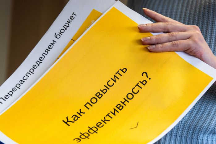 Бумажная работа