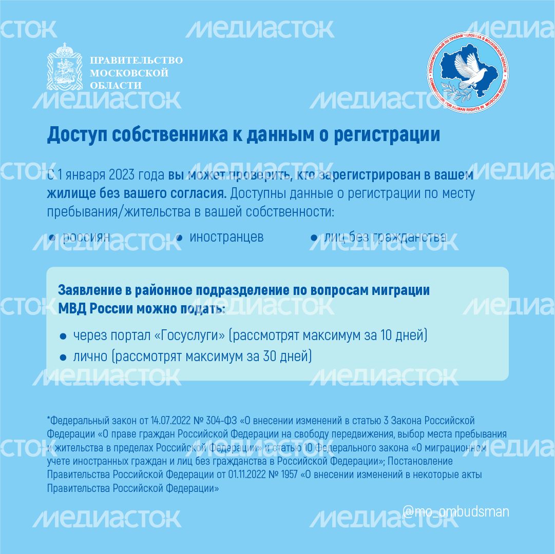 правовой марафон для пенсионеров жилище жкх - квадраты - 05.png