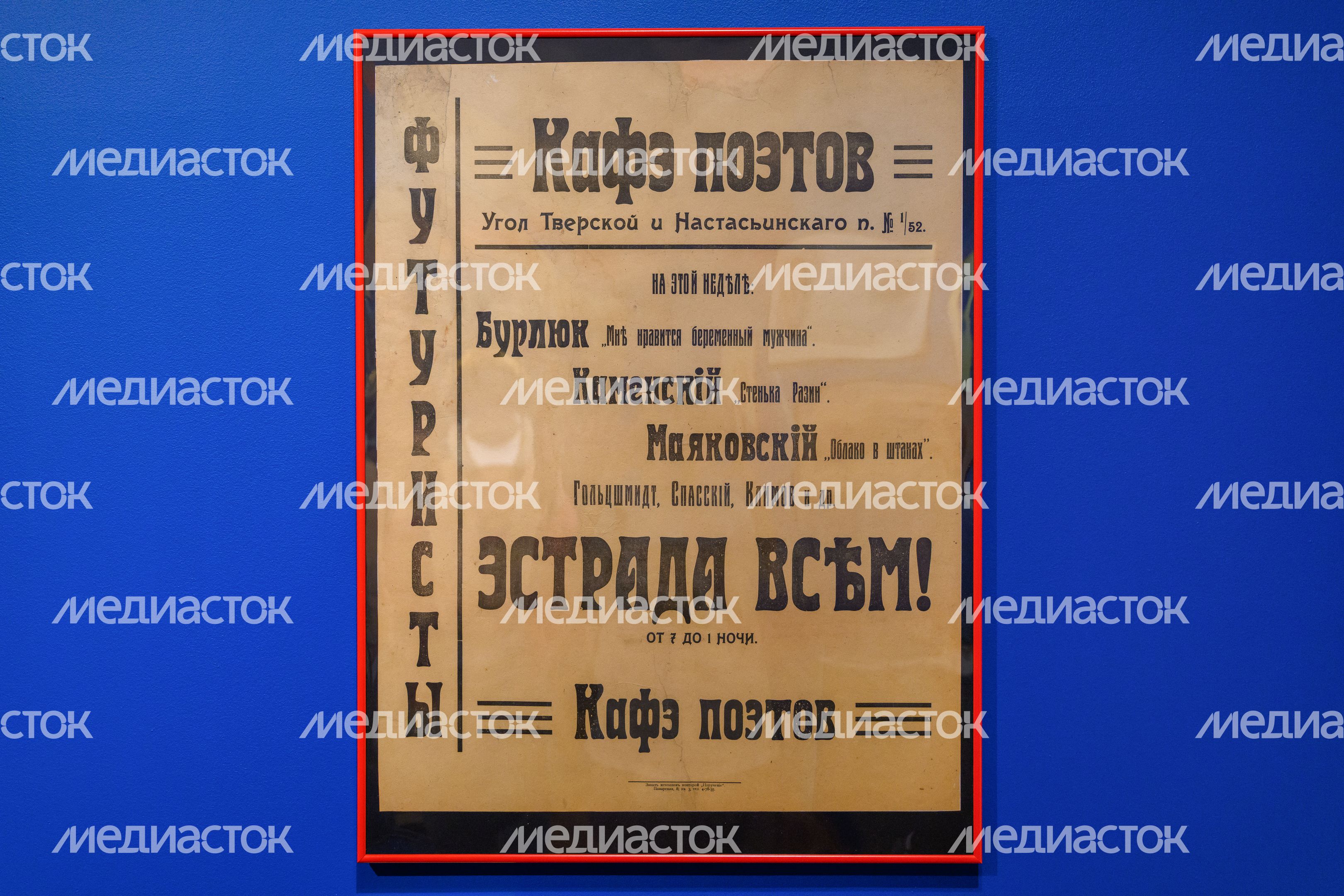 Выставка «Евгений Спасский: «Я посредине мира» в Серпуховском художественном музее Выставка «Евгений Спасский: «Я посредине мира» в Серпуховском художественном музее
