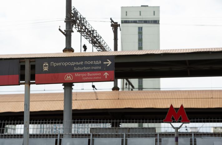 Таганско‑Краснопресненская линия Московского метрополитена