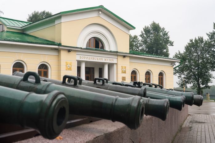 Можайск. Бородинский музей. «Славься ввек, Бородино!»