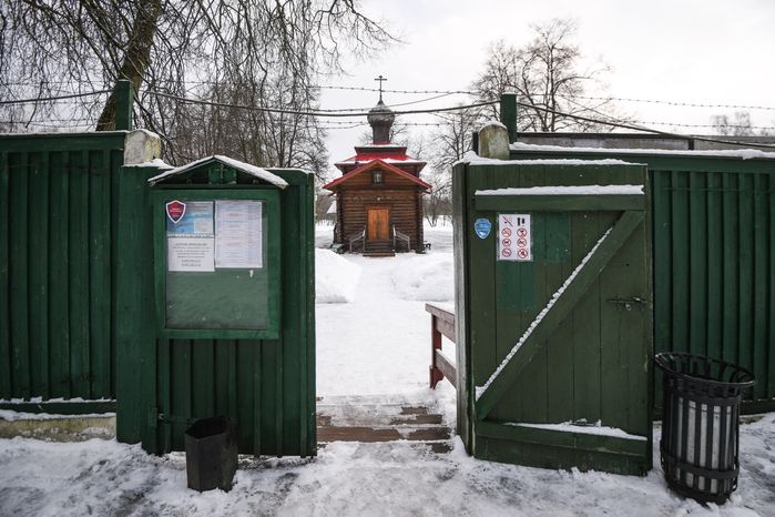 Бутовский полигон