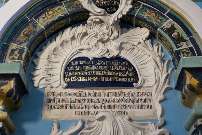 Воскресенский Ново-Иерусалимский ставропигиальный мужской монастырь
