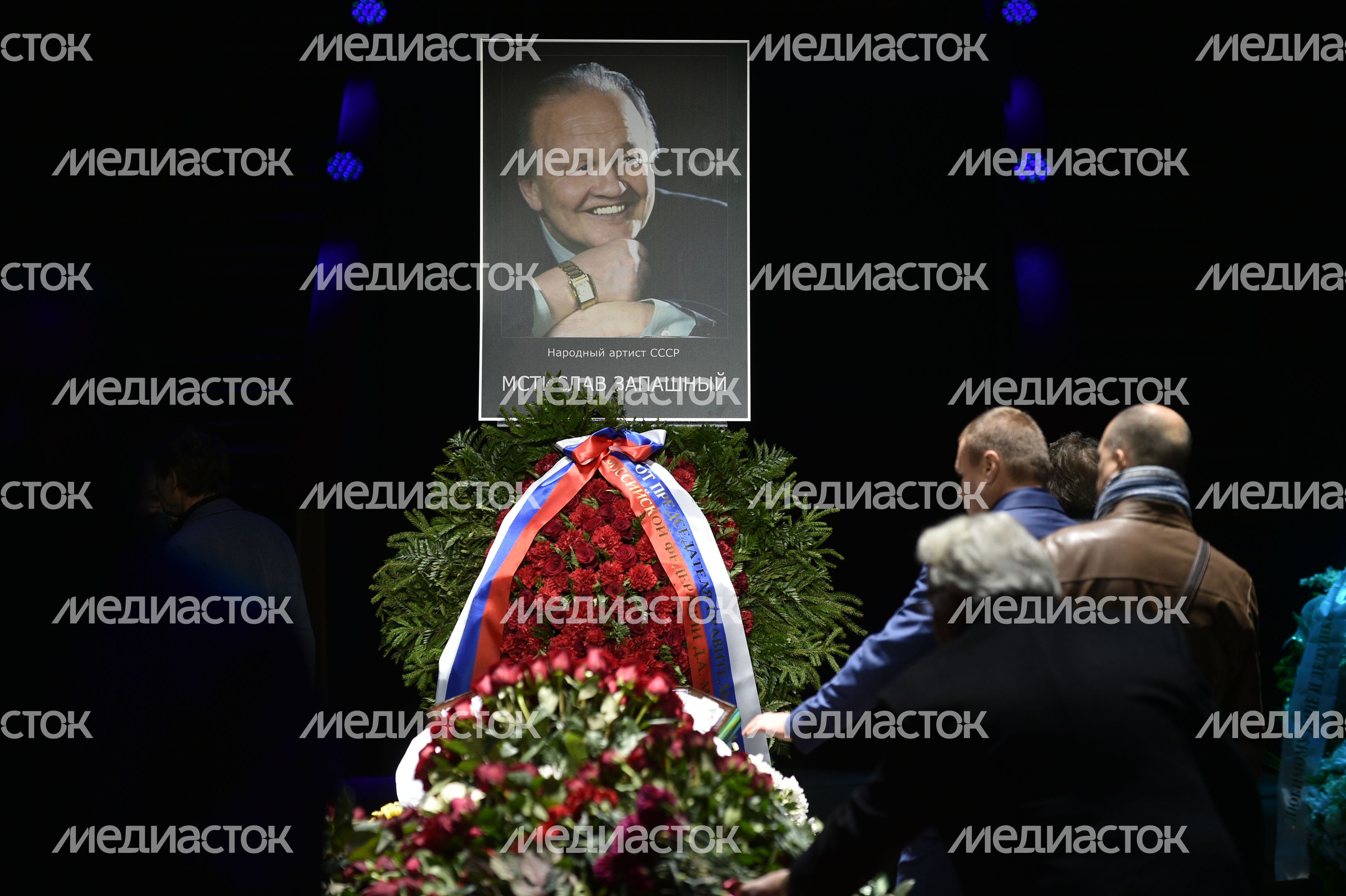 Прощание с Мстиславом Запашным в цирке на проспекте Вернадского
