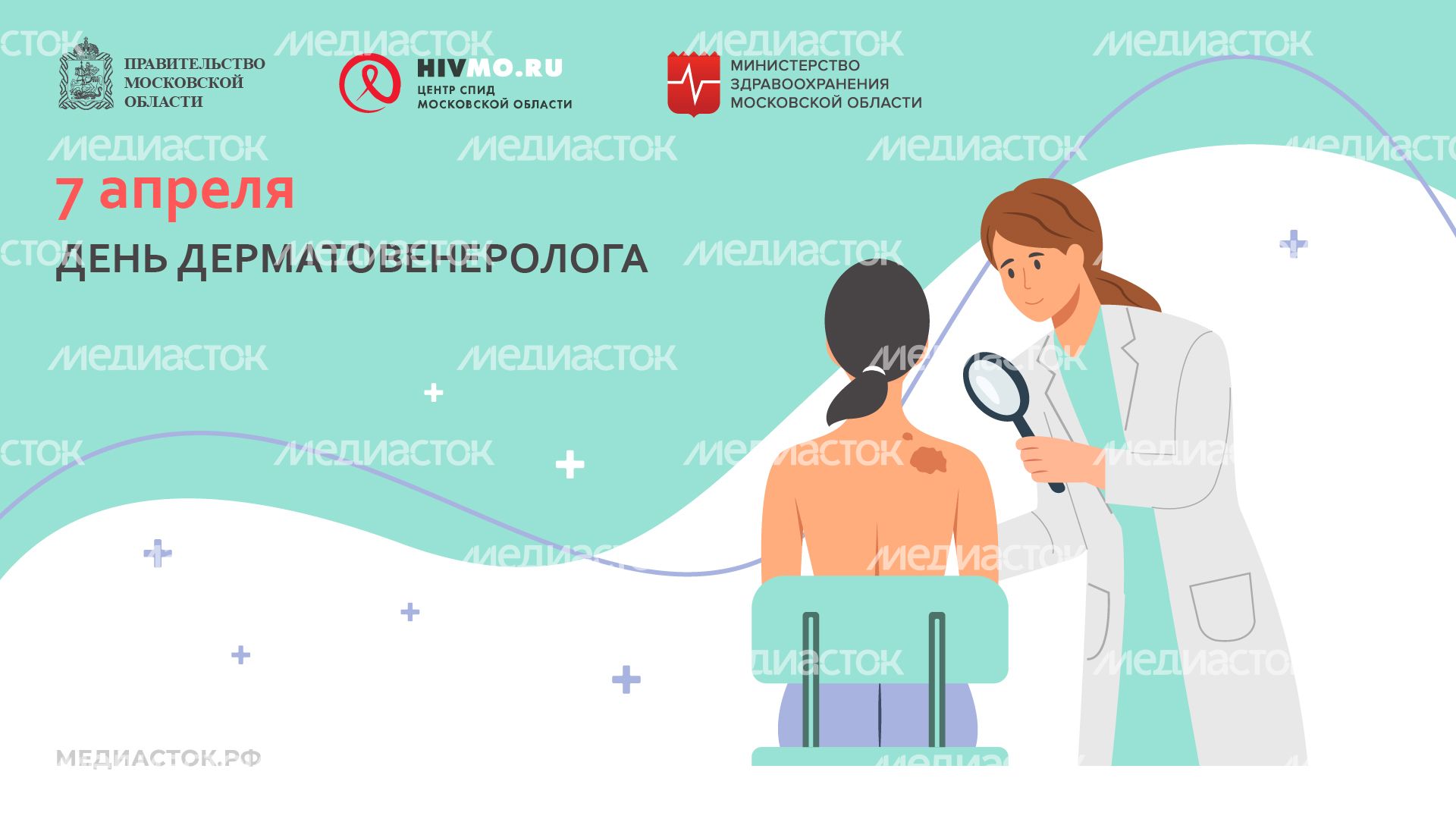 7 апреля горизонталь 07 7 апреля горизонталь 07