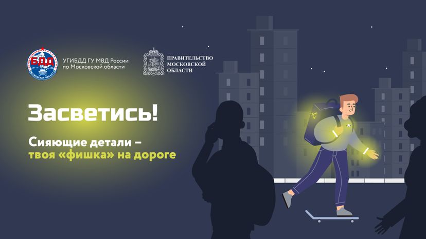 Соц. Раунд. Засветись!
