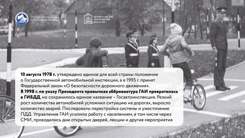 Горизонтали По дороге истории-10.jpg