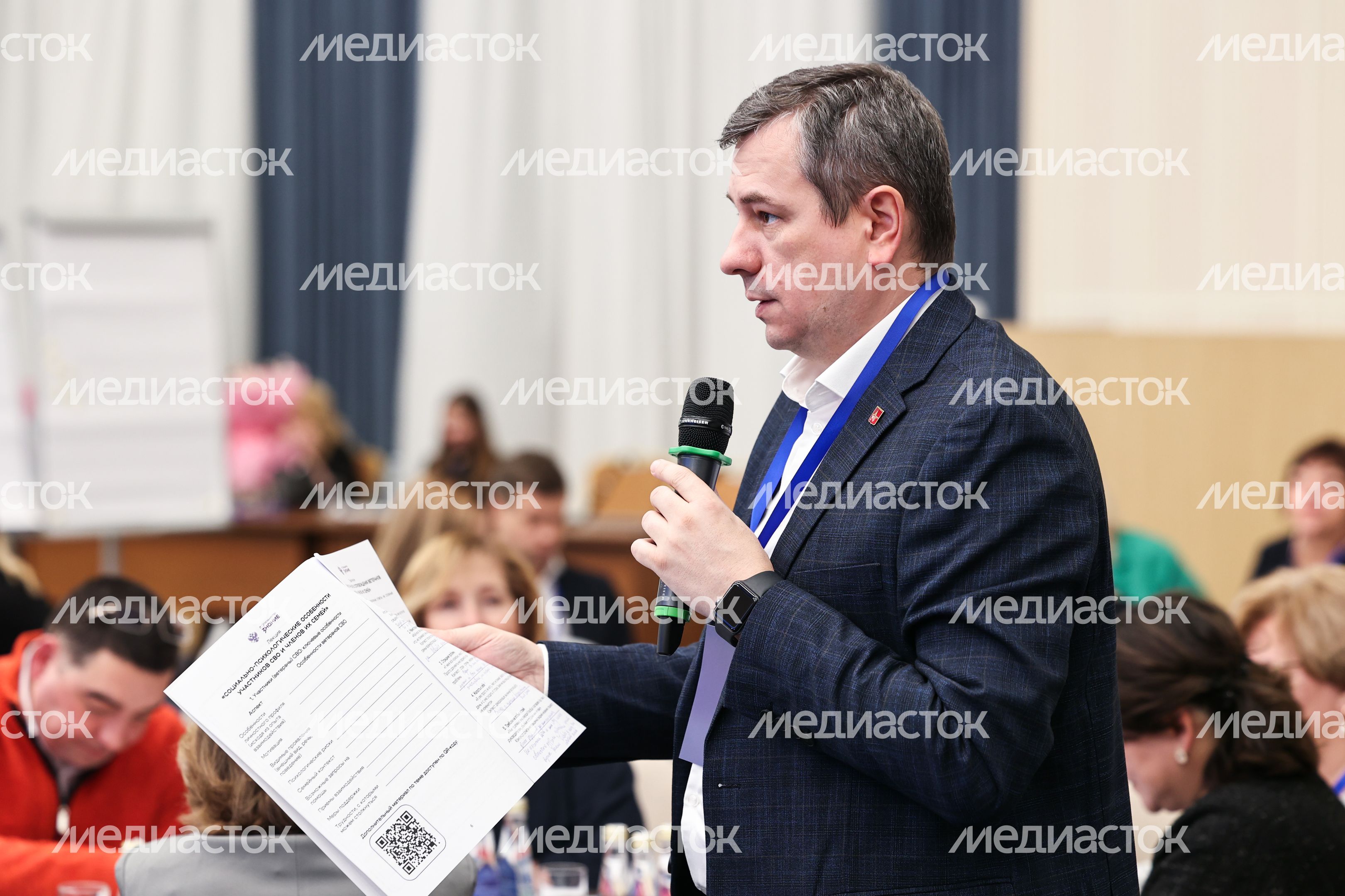 Практикум на семинаре по взаимодействию в сфере поддержки участников СВО и членов их семей Практикум на семинаре по взаимодействию в сфере поддержки участников СВО и членов их семей