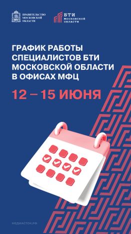 График работы вертикаль 01