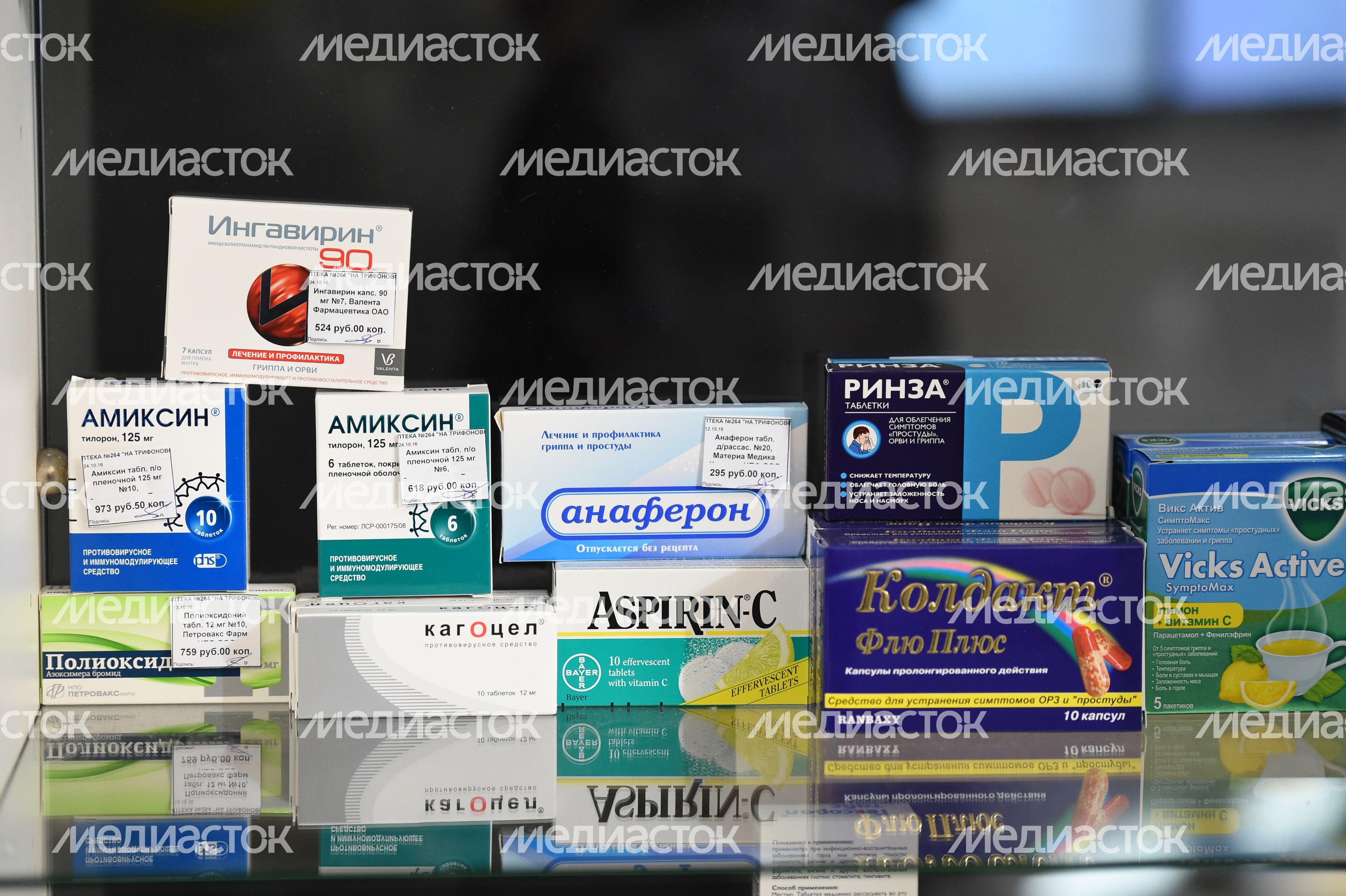 Клинический институт им. М. Владимирского (МОНИКИ)