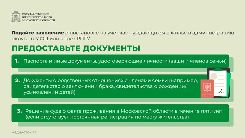 Как получить жилье по договору горизонталь 05