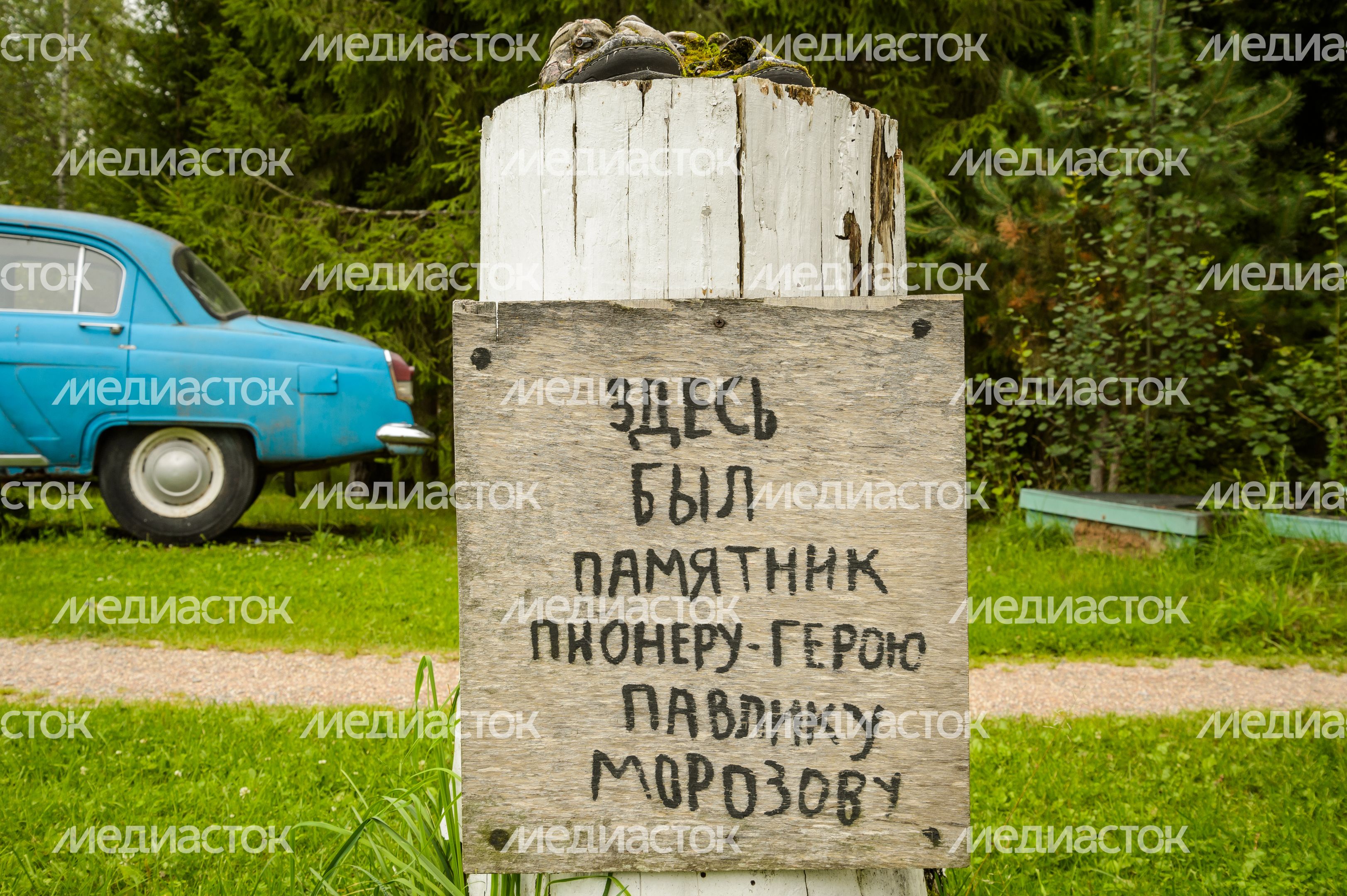 Усадьба Веретьево
