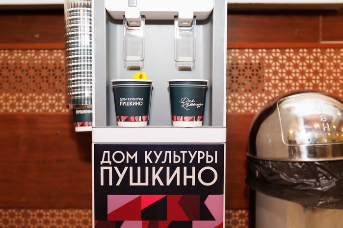 Кулер в Доме культуры «Пушкино» - умном ДК