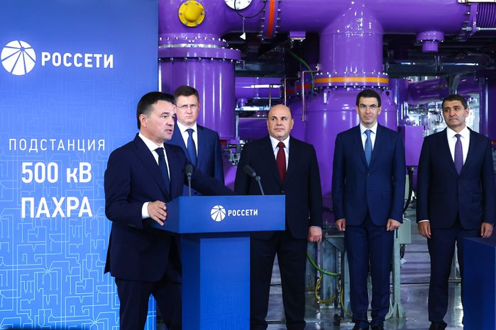 Запуск подстанции «Пахра» с участием Губернатора Подмосковья