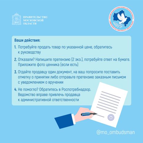 вопрос_ответ_брошюра_ч7_квадрат-07.jpg