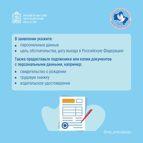 Вопрос-ответ (брошюра, ч. 1)-квадрат-04.png