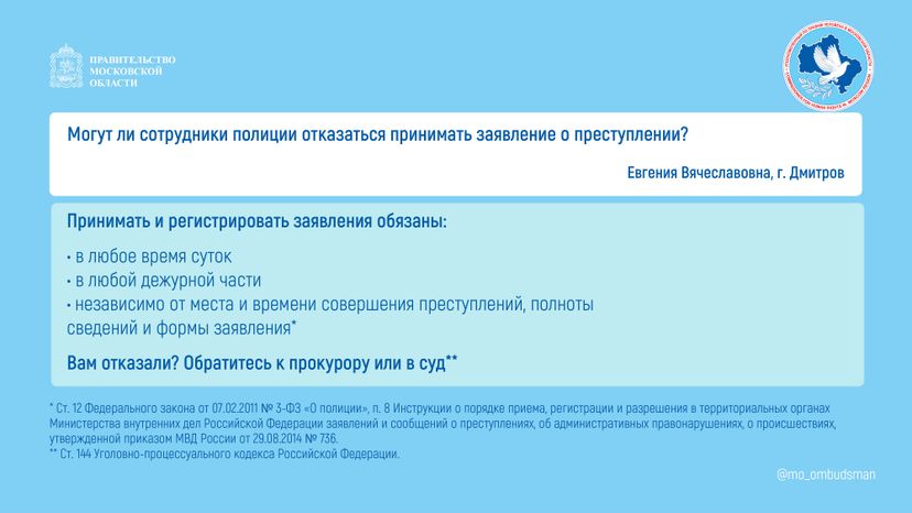 Вопрос-ответ (брошюра,  ч, 3), горизонталь-02.jpg