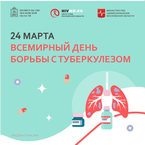 24 марта квадрат 02