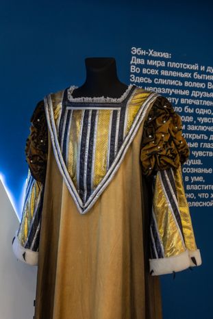 Музей Чайковского