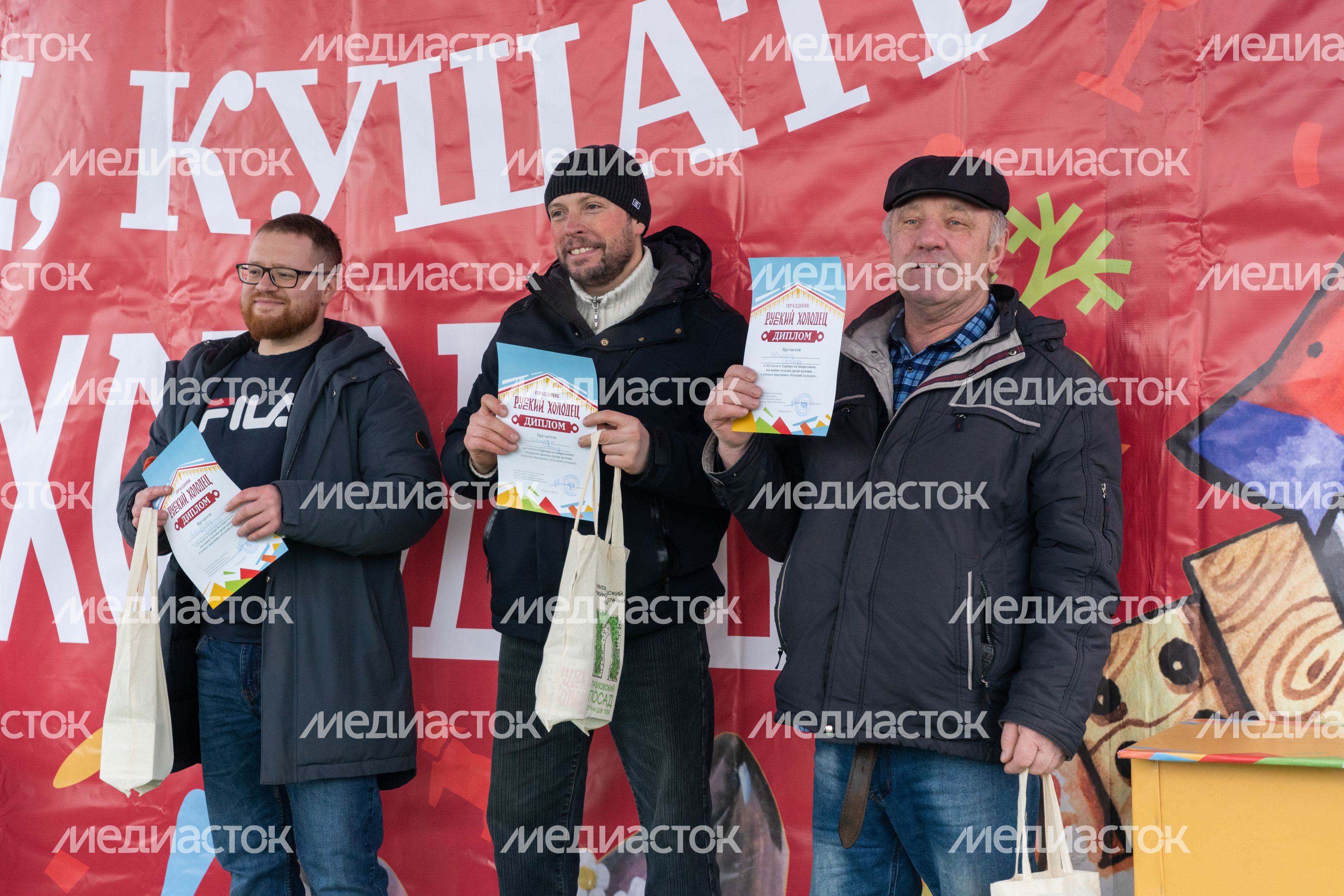 Фестиваль Русский Холодец Фестиваль Русский Холодец