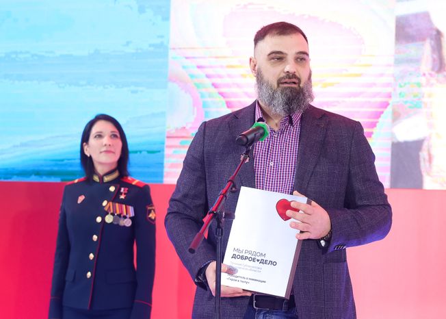 Награждение победителей XIII губернаторской премии "Мы рядом. Доброе дело"