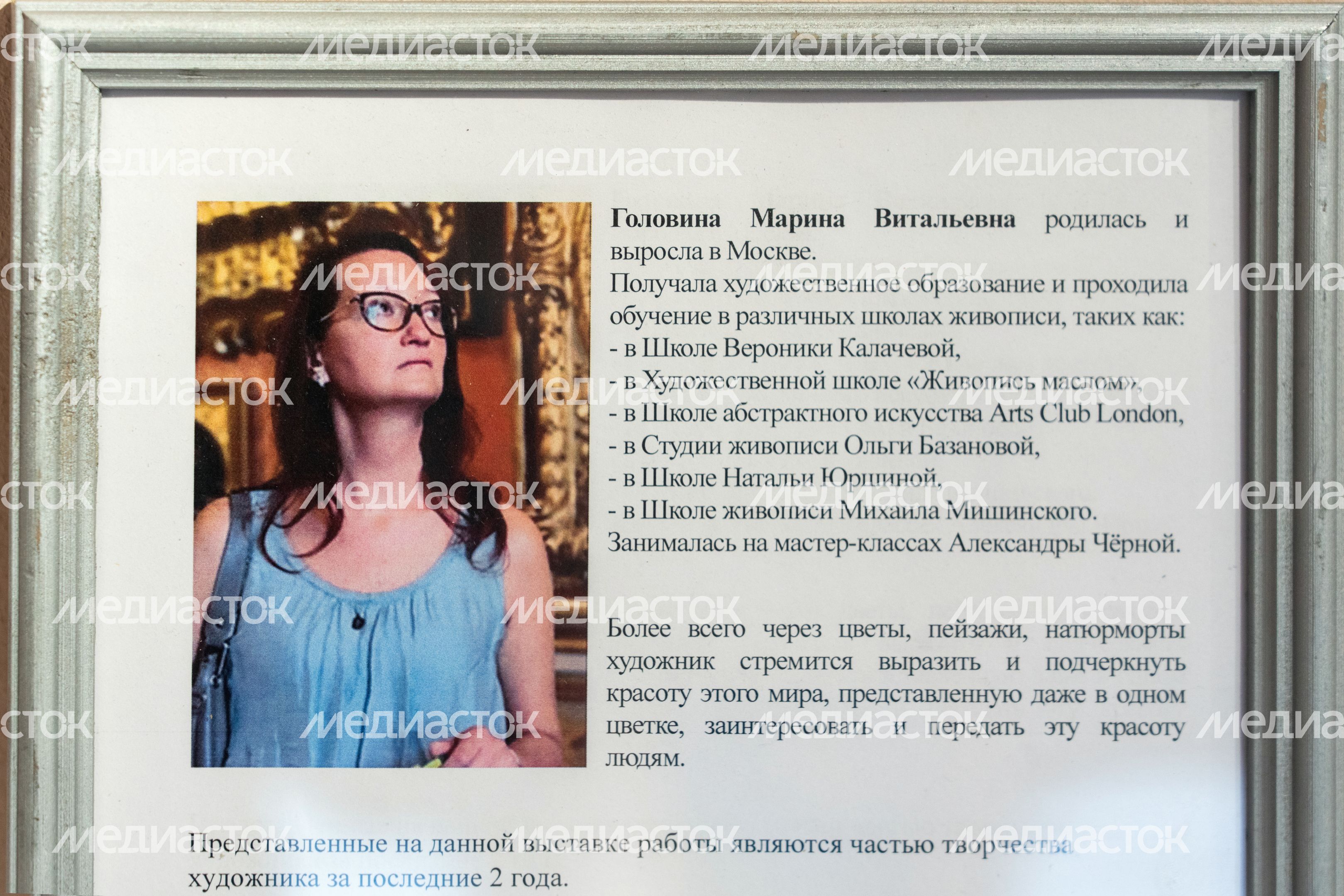 Выставка картин художницы Марины Головиной в Рузском краеведческом музее Выставка картин художницы Марины Головиной в Рузском краеведческом музее