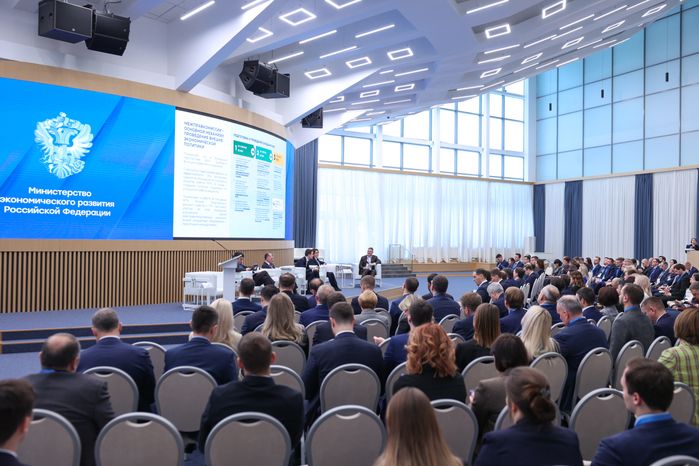 Съезд министров экономики субъектов России открылся в Доме правительства Подмосковья