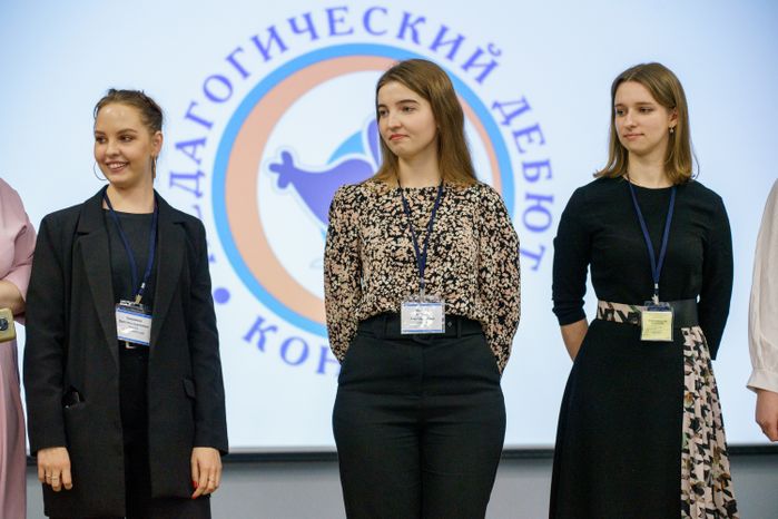 Подведение итогов областного конкурса «Педагогический дебют» в Орехово-Зуево