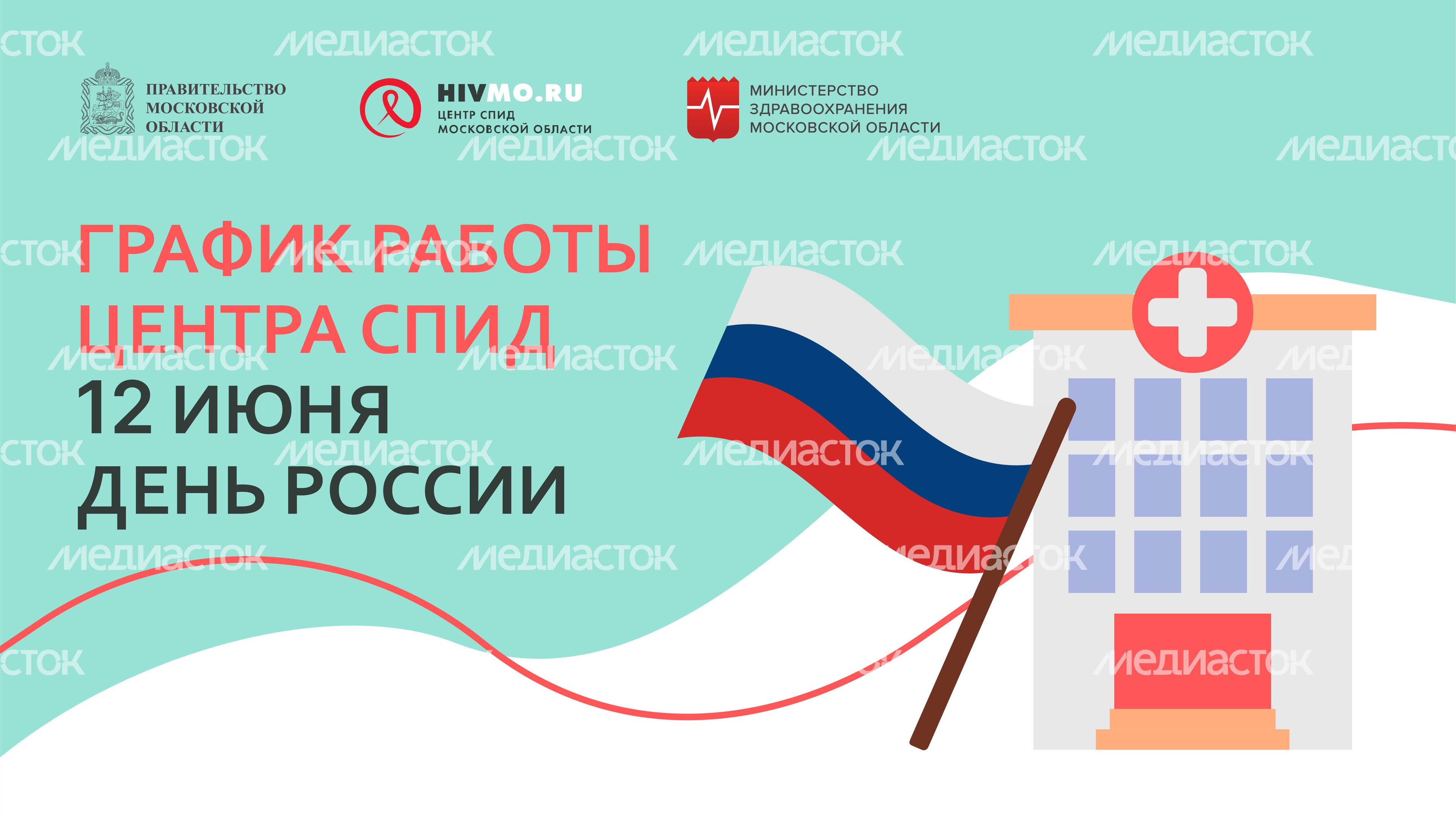 Обложки-праздники-горизонталь-04