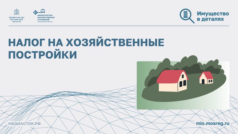 Новые правила налогообложения горизонталь 01