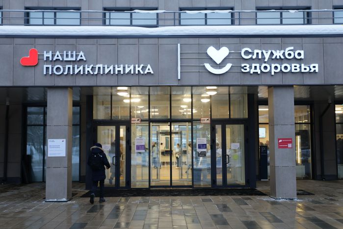 Центральная городская поликлиника в Лобне на 600 посещений в смену