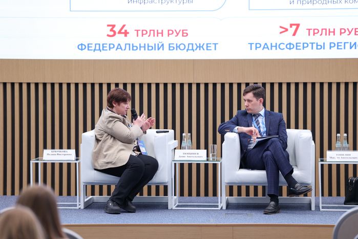 Съезд министров экономики субъектов России открылся в Доме правительства Подмосковья