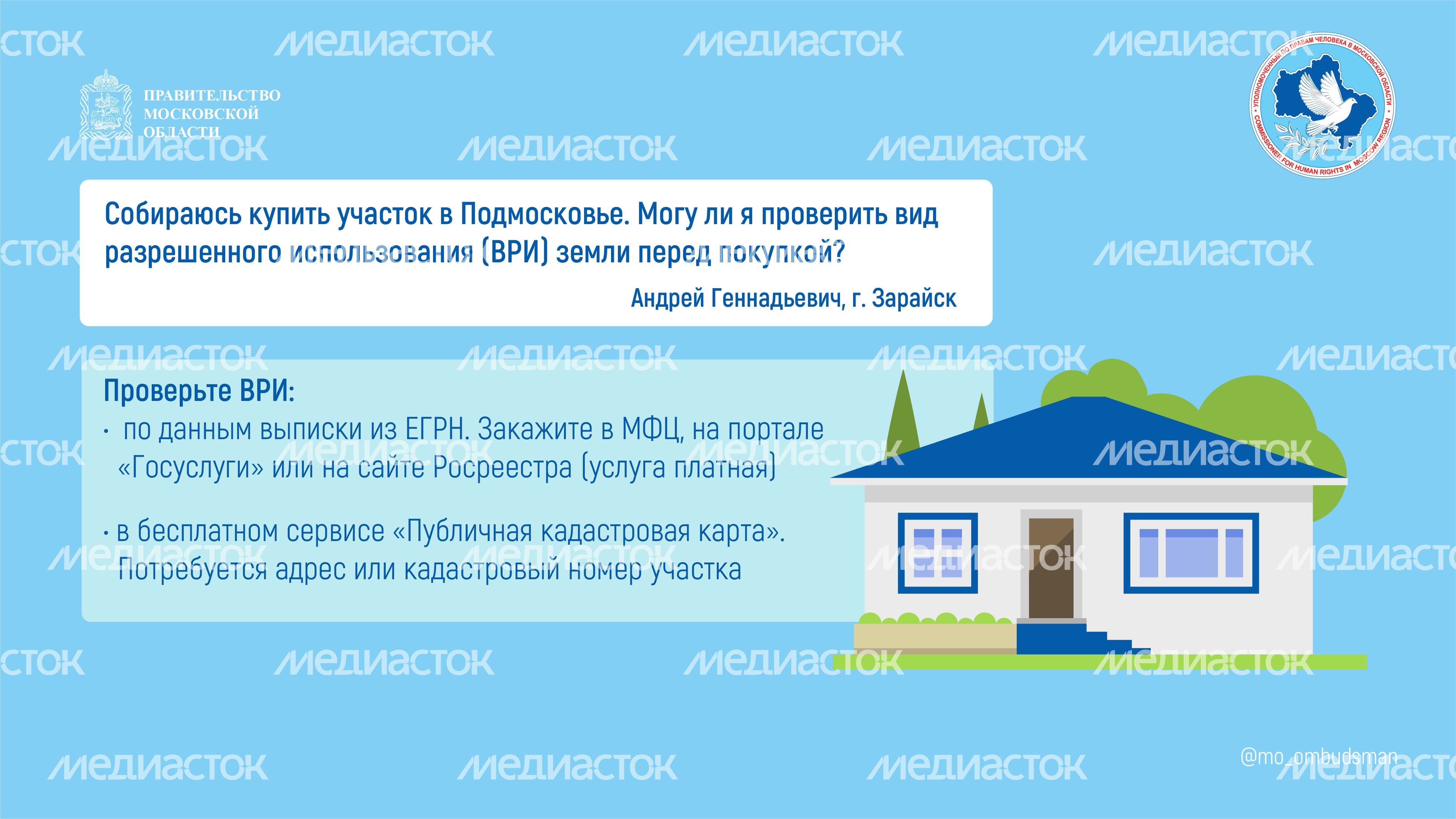 вопрос_ответ_брошюра_ч7,_горизонталь-01.jpg