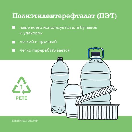 Маркировка пластика квадрат 02