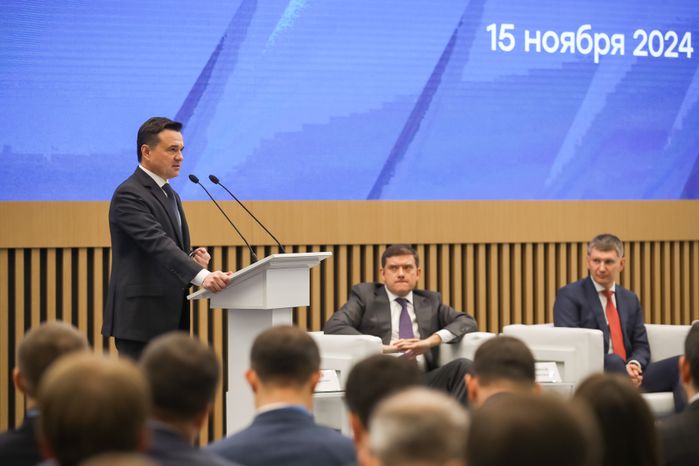 Съезд министров экономики субъектов России открылся в Доме правительства Подмосковья