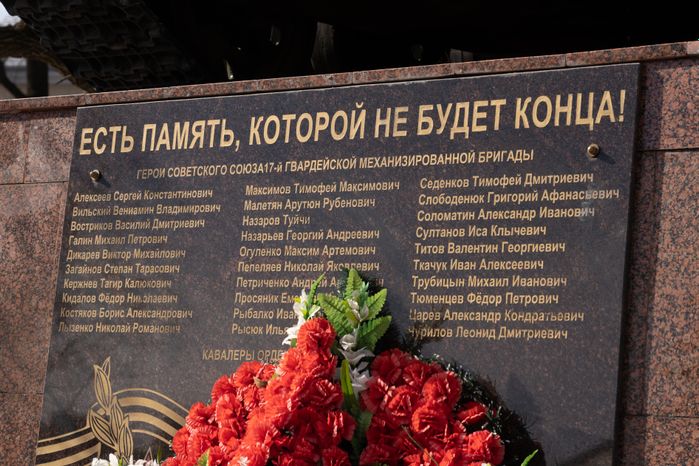 Памятник-танк Мать-Родина