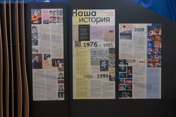 ТЮЗ Королев