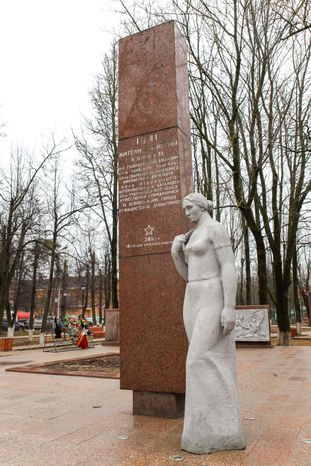 Мемориал ВОВ
