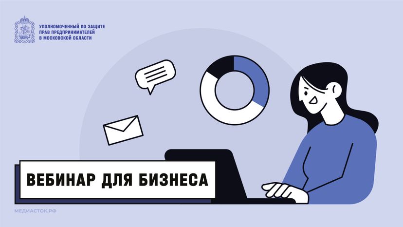 Обложки 2025 Вебинар для бизнеса горизонталь 04