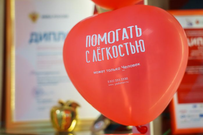 День донора в Московском областном центре крови