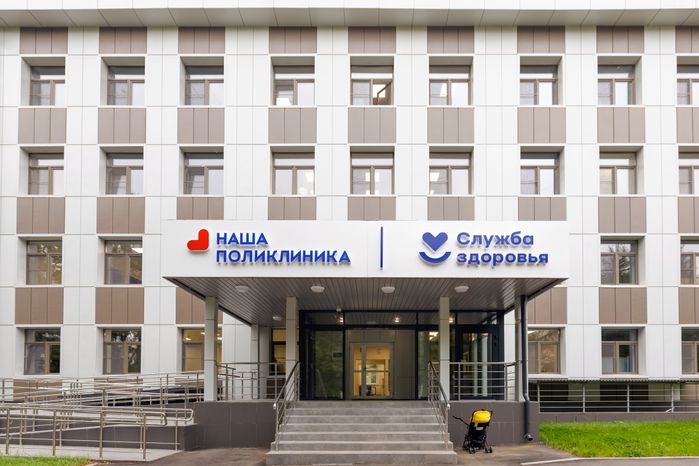 Взрослая поликлиника на улице Ленина после капитального ремонта в городе Дзержинский