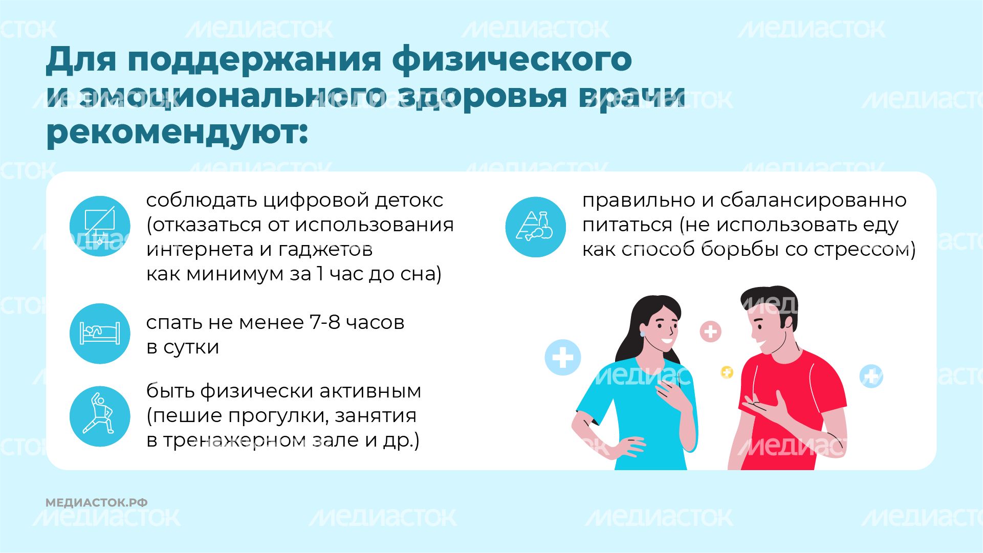 Стресс горизонталь 09 Стресс горизонталь 09