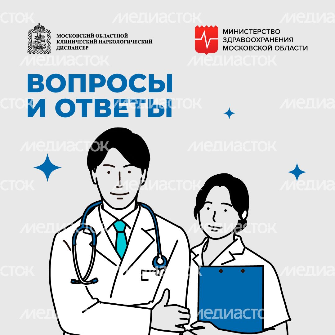 Вопросы и ответы_квадрат_02