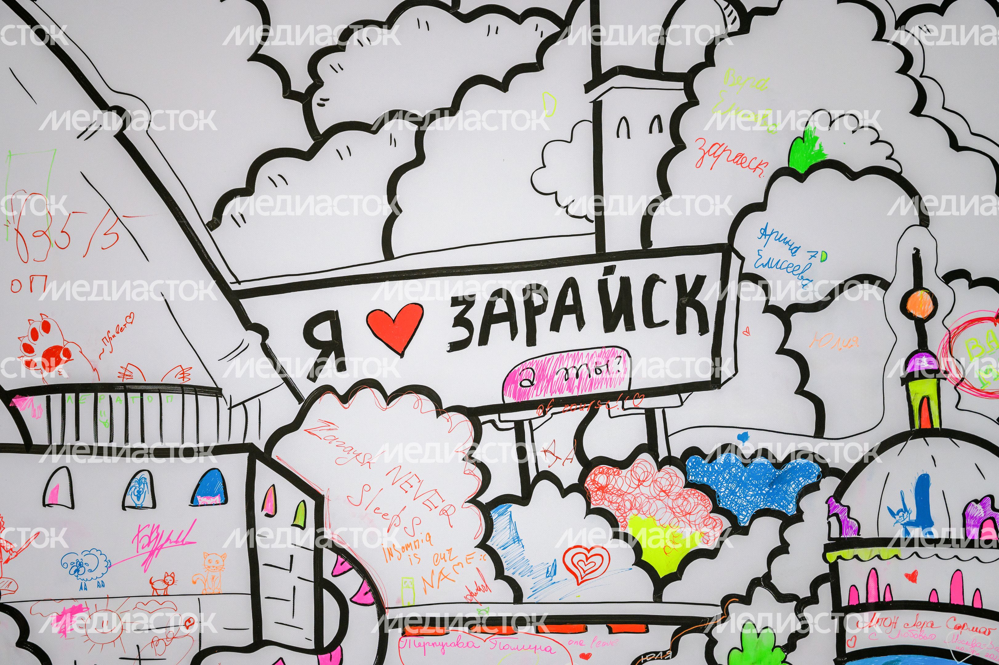 Городской фестиваль современного искусства «Перезагрузка 2.0» в Зарайске Городской фестиваль современного искусства «Перезагрузка 2.0» в Зарайске