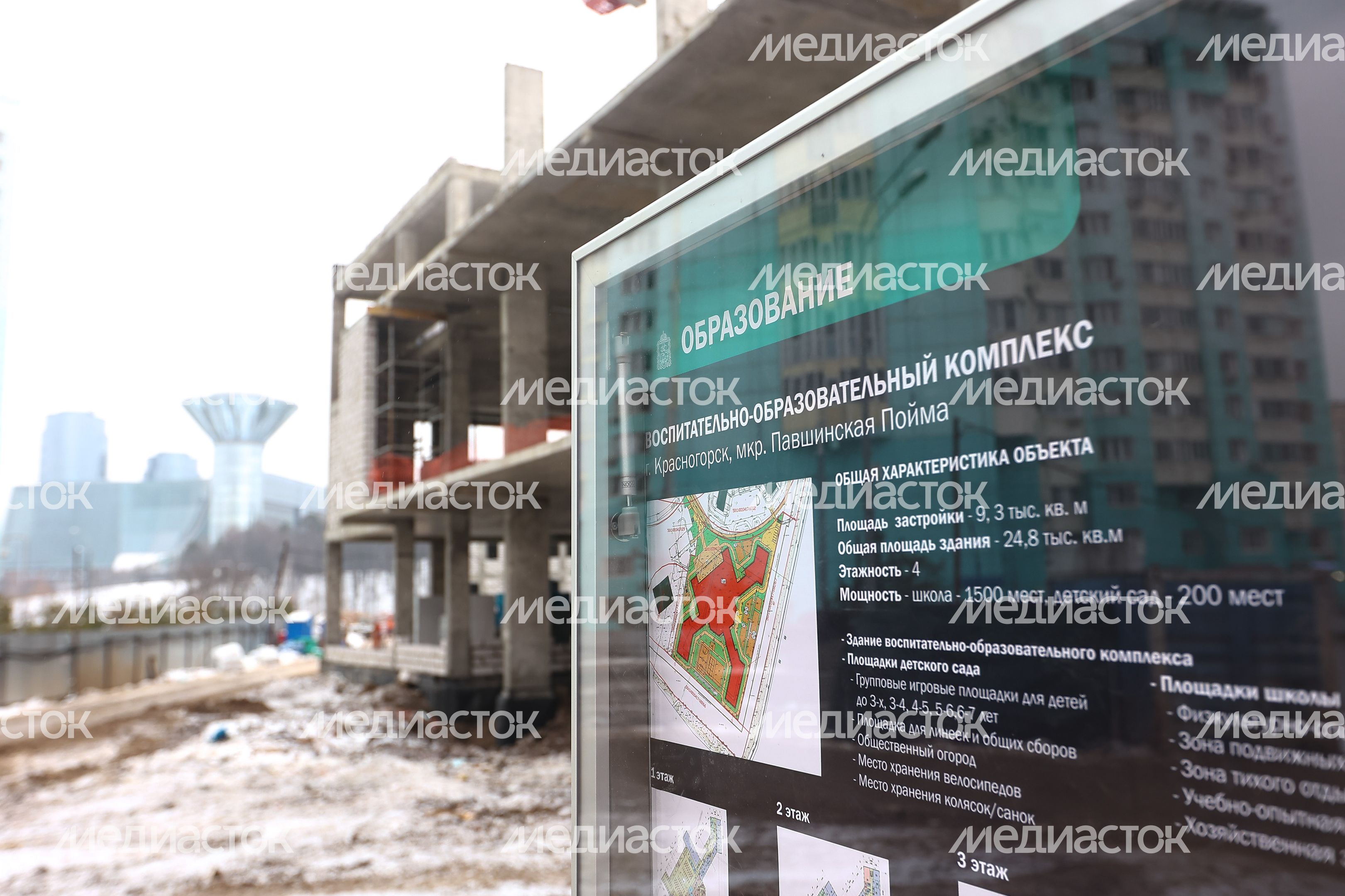 Проверка губернатором образовательного комлекса в Красногорске​