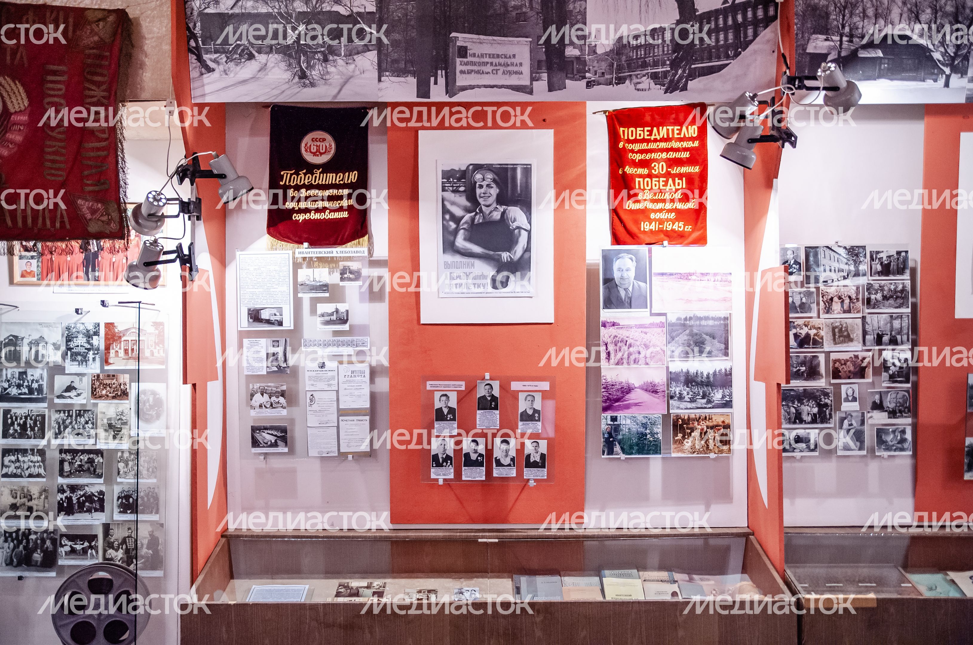 Ивантеевский историко-краеведческий музей