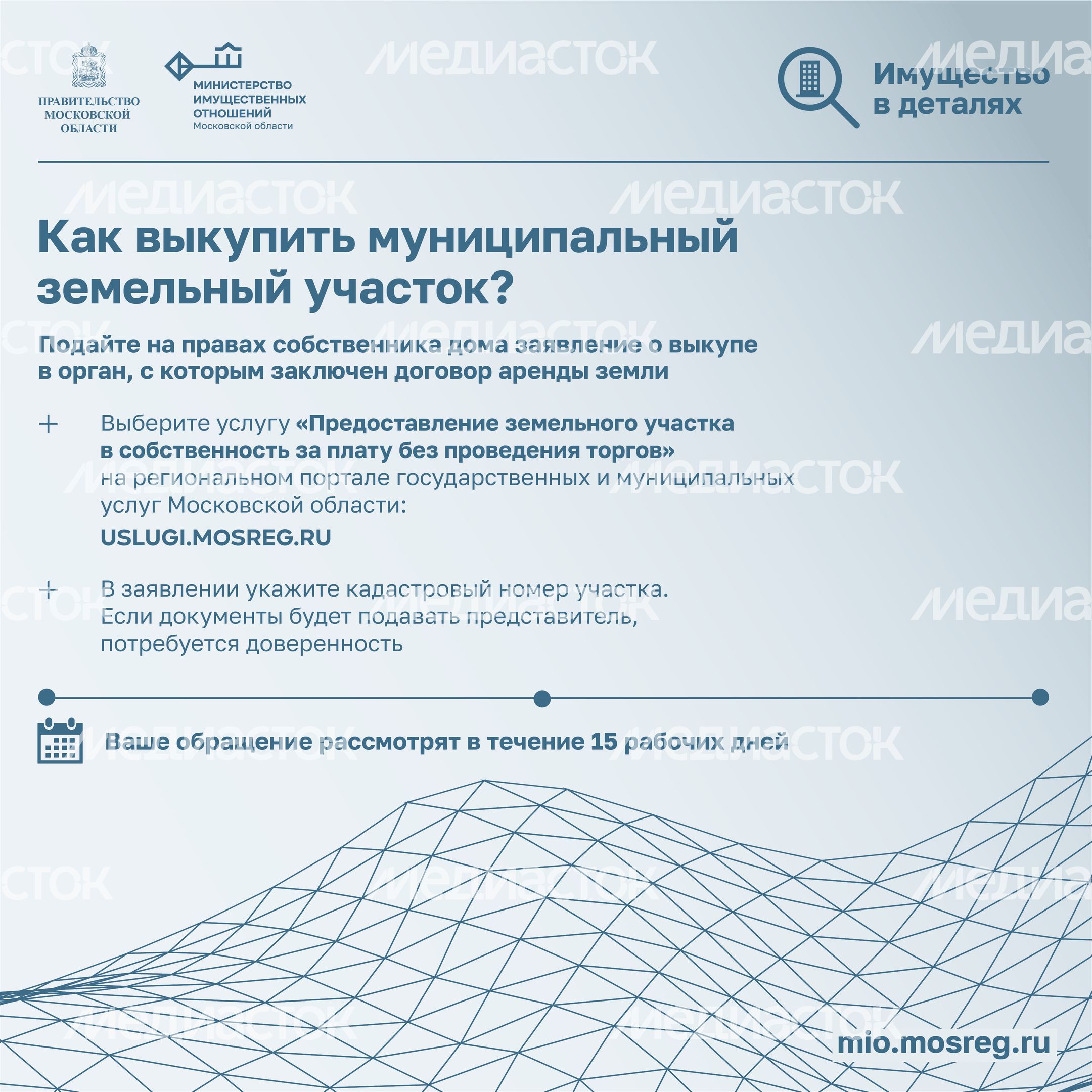 минимущество-02.jpg